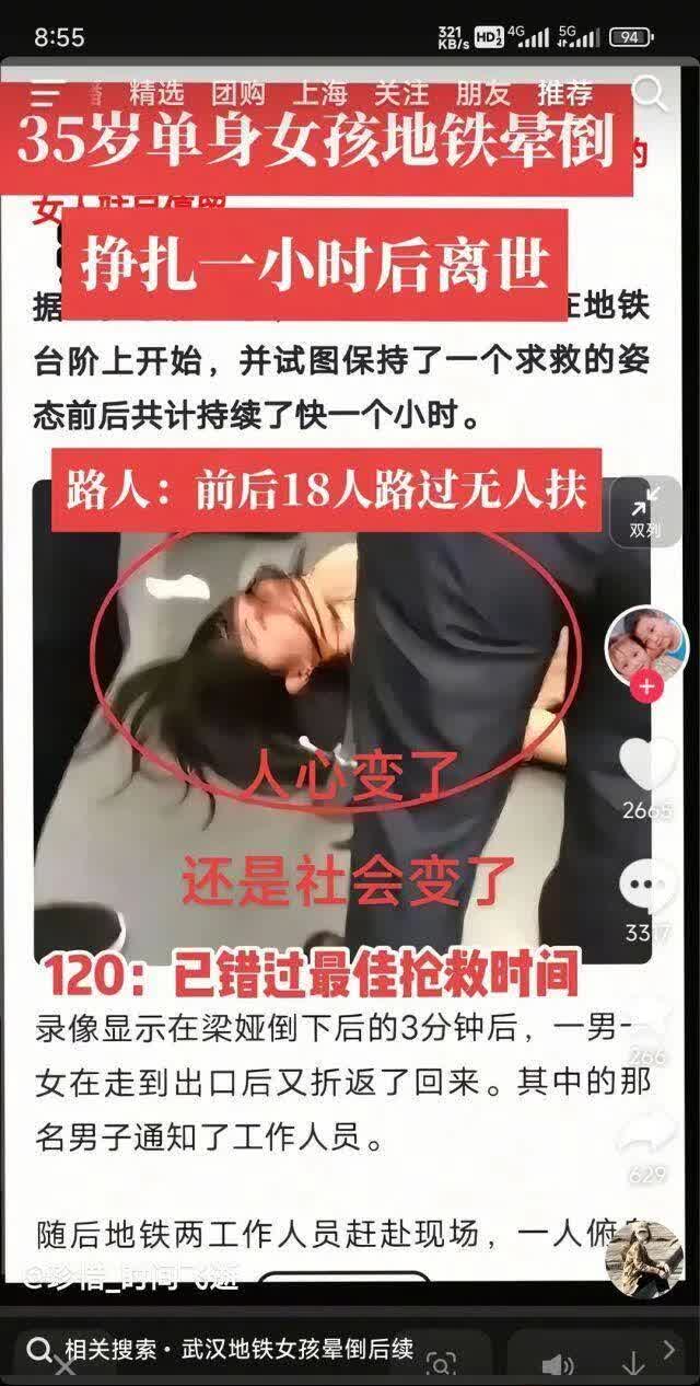 差点又出了18个强X犯抢救会在女方留下自己的STR分型(肉眼看不到的飞溅唾液