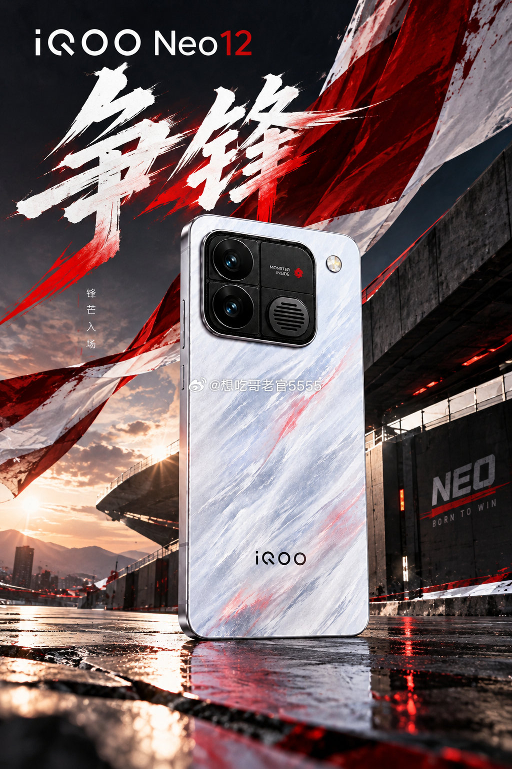 #iqoo##iQOONeo12#iQOONeo12，三个外观你最喜欢哪一个，也是根据镜头模组搞了一
