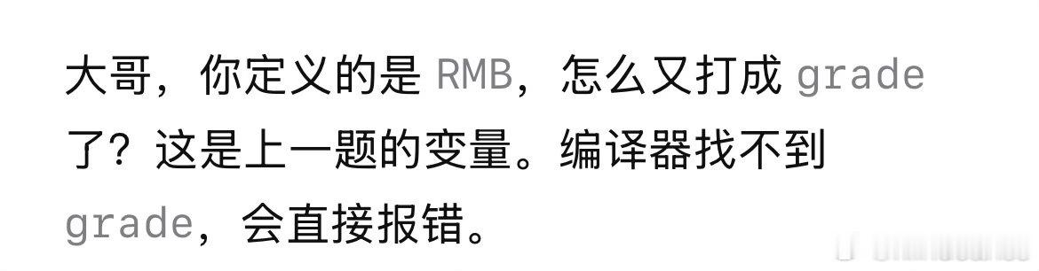 Deepseek你就这么对我[哭哭]​