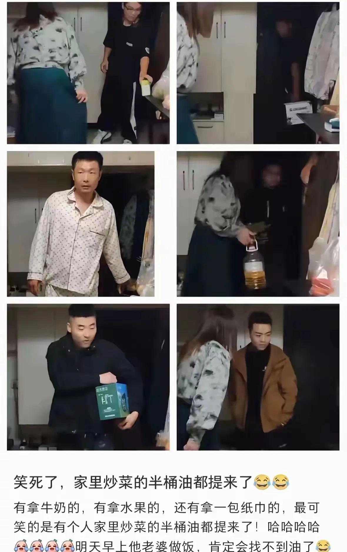 真的没有什么可以嘲笑的，网红红姐，她的男朋友们来的时候，都不空手，手里都拿着一些