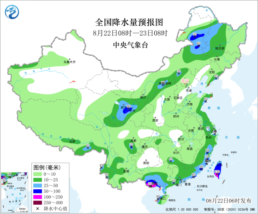 中央气象台: 每 日 天 气 提 示(2026年08月22日)