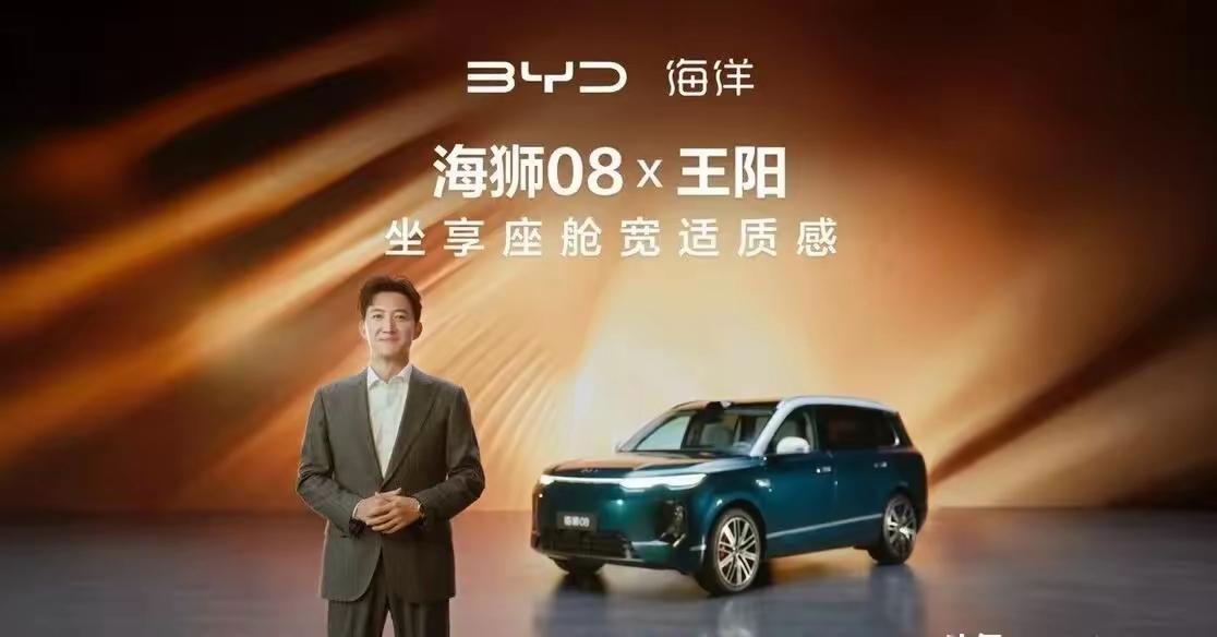 美国财长贝森特点名比亚迪，他说“花3.5万美元能买到价值7万美元级别的好车”。其