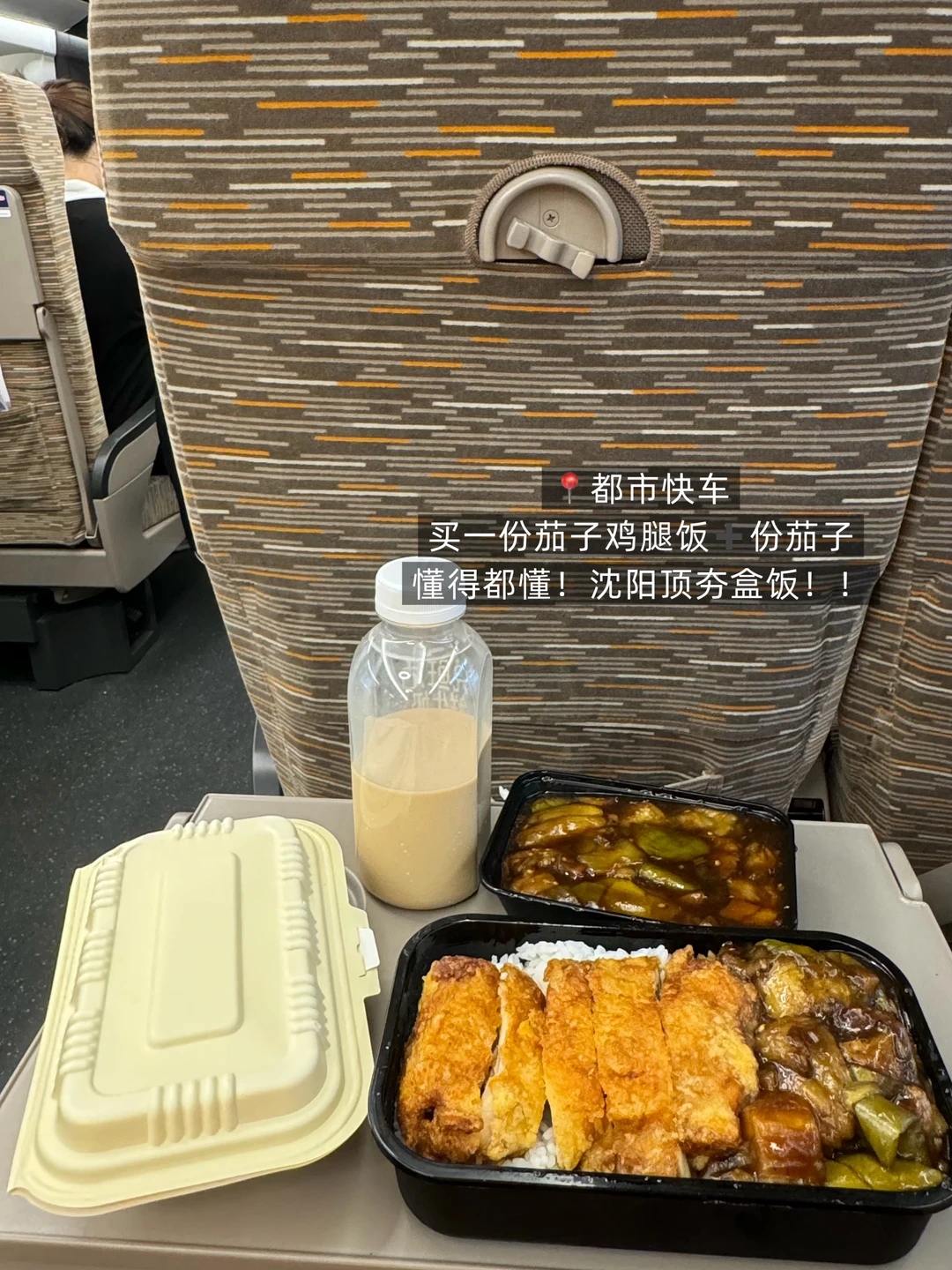 从前任们传承下来的沈阳外卖必吃榜…（12家）