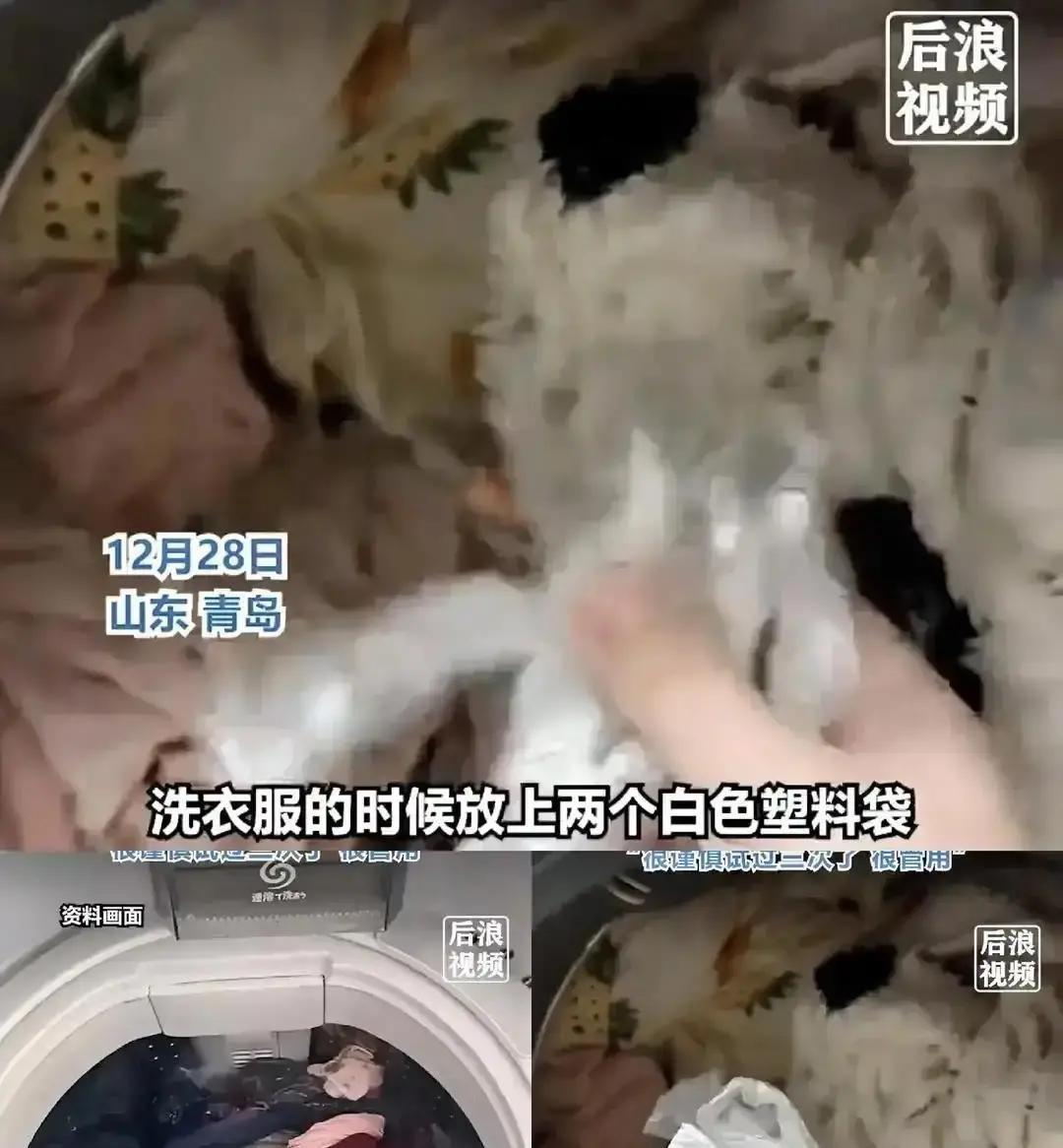 刷到有人把塑料袋塞进洗衣机去毛球，我直接地铁老人手机。视频里把超市袋揉吧揉吧丢