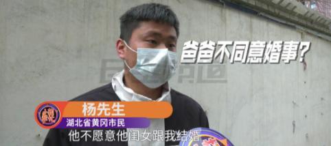 “小说都不敢这么写！”湖北黄冈，一男子砸12.5万彩礼，把心爱的女人娶回家，可婚