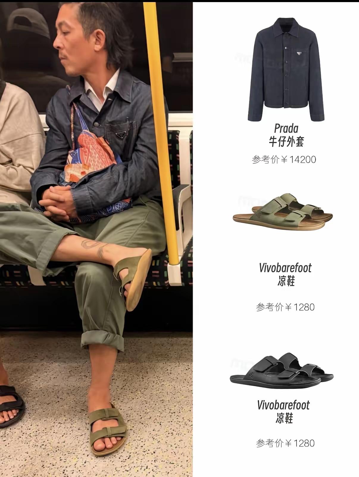 一万多的衣服，一千多的鞋，被陈冠希穿出村里大爷的范！在英国地铁偶遇陈冠希，他
