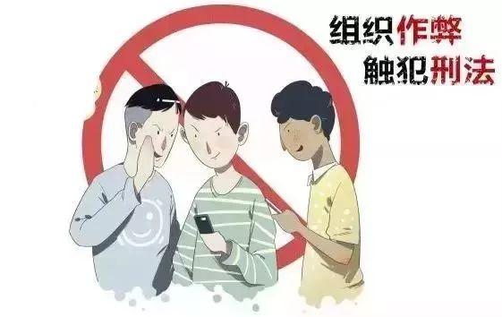 近日，广东省高级人民法院披露了一起令人震惊的考试作弊大案：一个跨省、组织严密的“