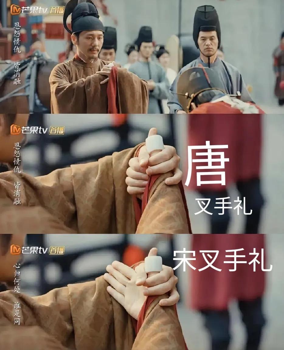 都说，太平年剧里很多细节是礼仪传统，作为古装爱好者我有点好奇。比如，唐末五代十