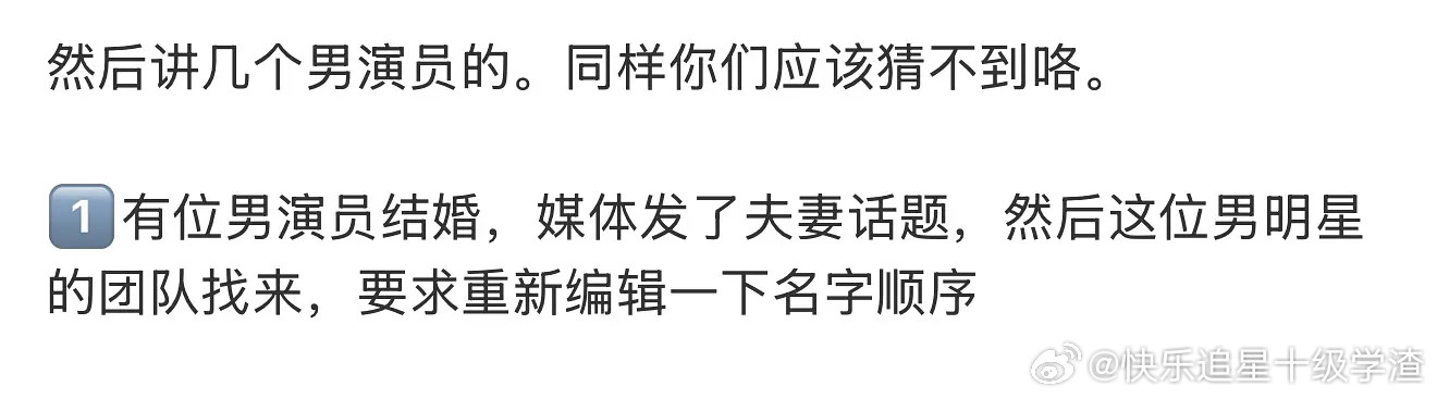 番位癌入骨了​​​