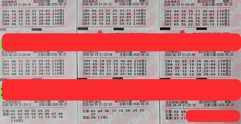 这张票又来了！有网友表示：几乎期期不落，但是每期都是来凑数的吧！从来没见带来过任