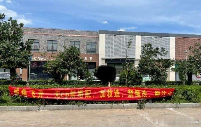 这…..不好评😳​​​