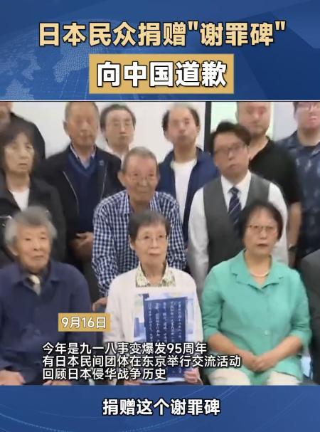 九一八前夜，日本有人站出来了。 东京新宿站南口，民间团体“青与花与光的抵抗”