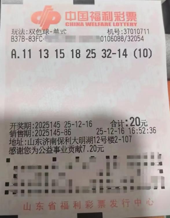 一号之差憾失6200万巨奖[捂脸哭][捂脸哭]彩友晒10倍单挑号中5+1奖金3万块，