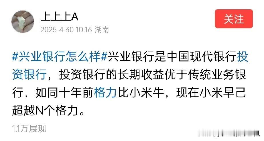 这家银行改变经营范围了？金融监管总局怎么不知道？中国人民银行怎么不知道？银保监会