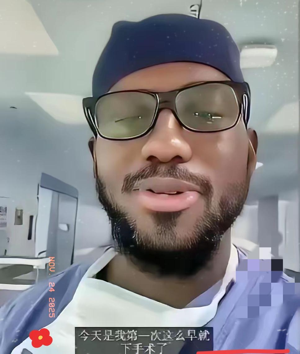 五味杂陈！上海交大医院里，非洲留学生穿着白大褂实习！他们本硕博连读拿着全额