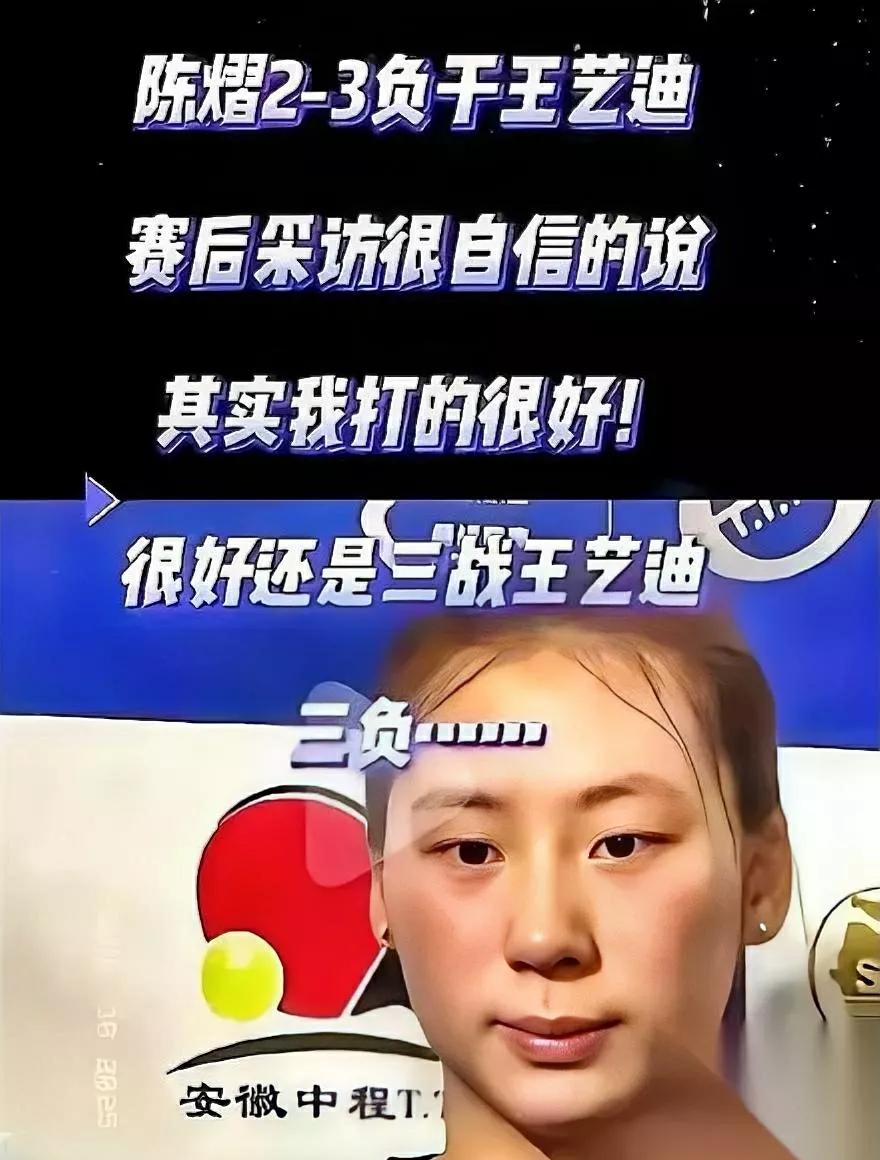 一句“你也很棒”能救一个新人，也能救我们自己。陈熠在万人为“大迪”呐喊时，手