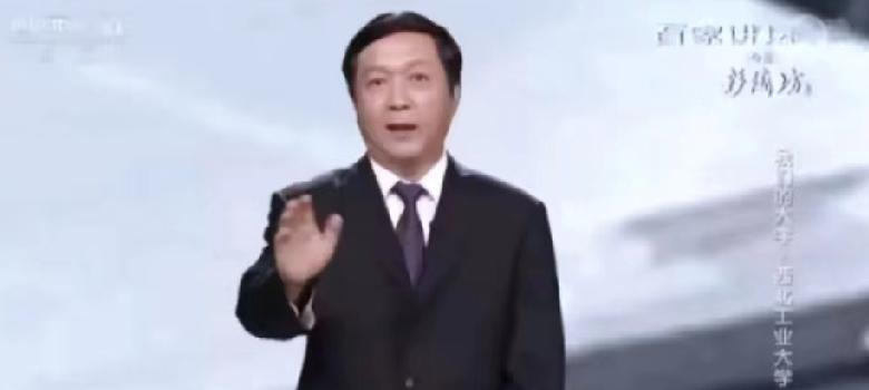 歼-20总师名字从官网消失，院士身份真被取消了？，到底发生了啥。中科院官网现