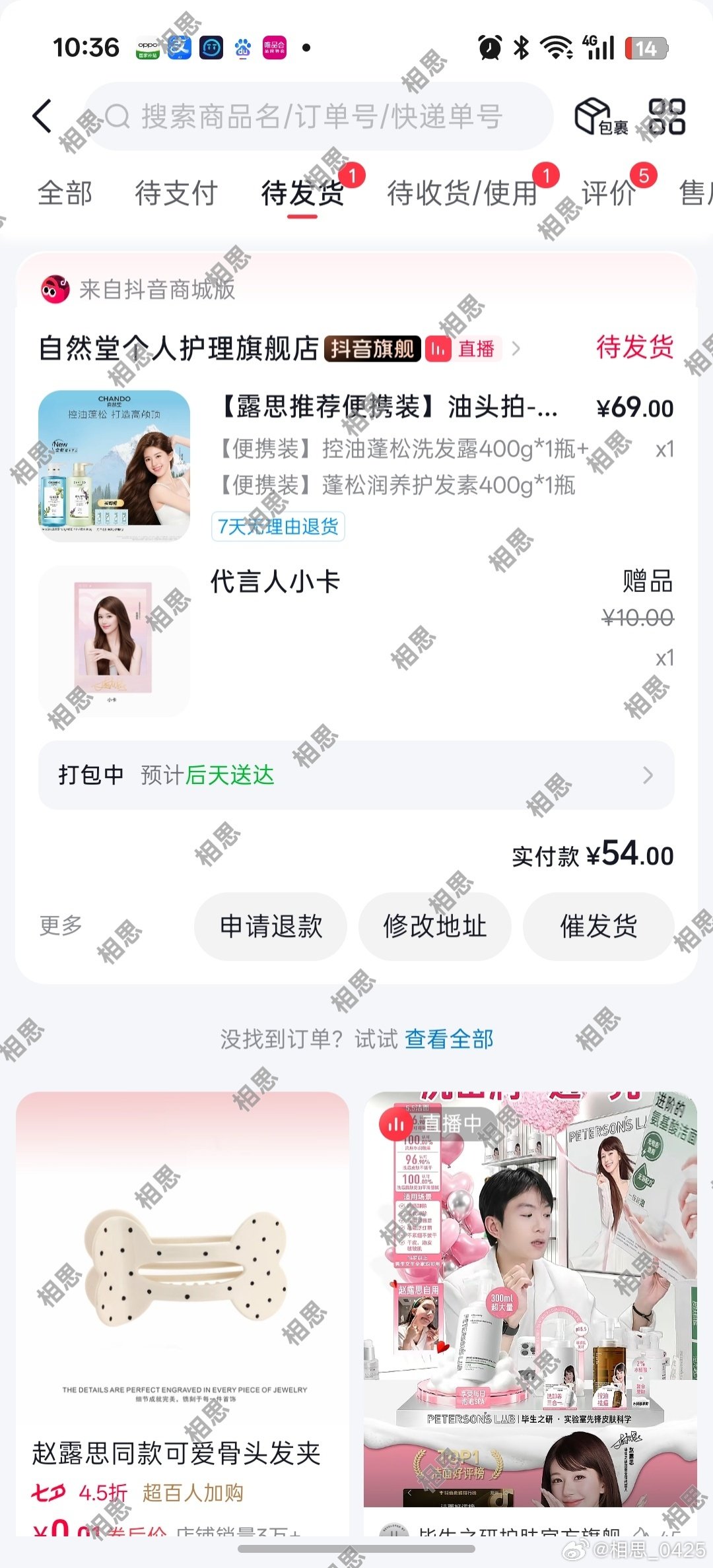 #赵露思#zls#许我耀眼腾讯热度破32000#zls#赵露思程少商#支持闺蜜​