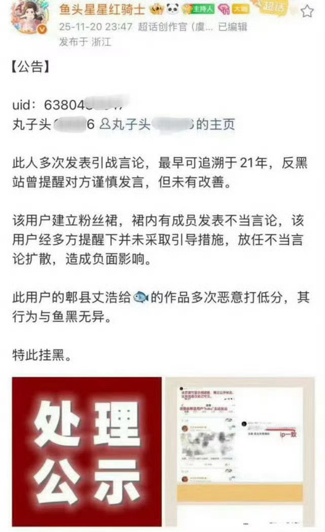 张昊玥丸子头都被挂了很久的潶子这次终于露出麻脚了还不如多关注萌汐、妞妞妈妈、七