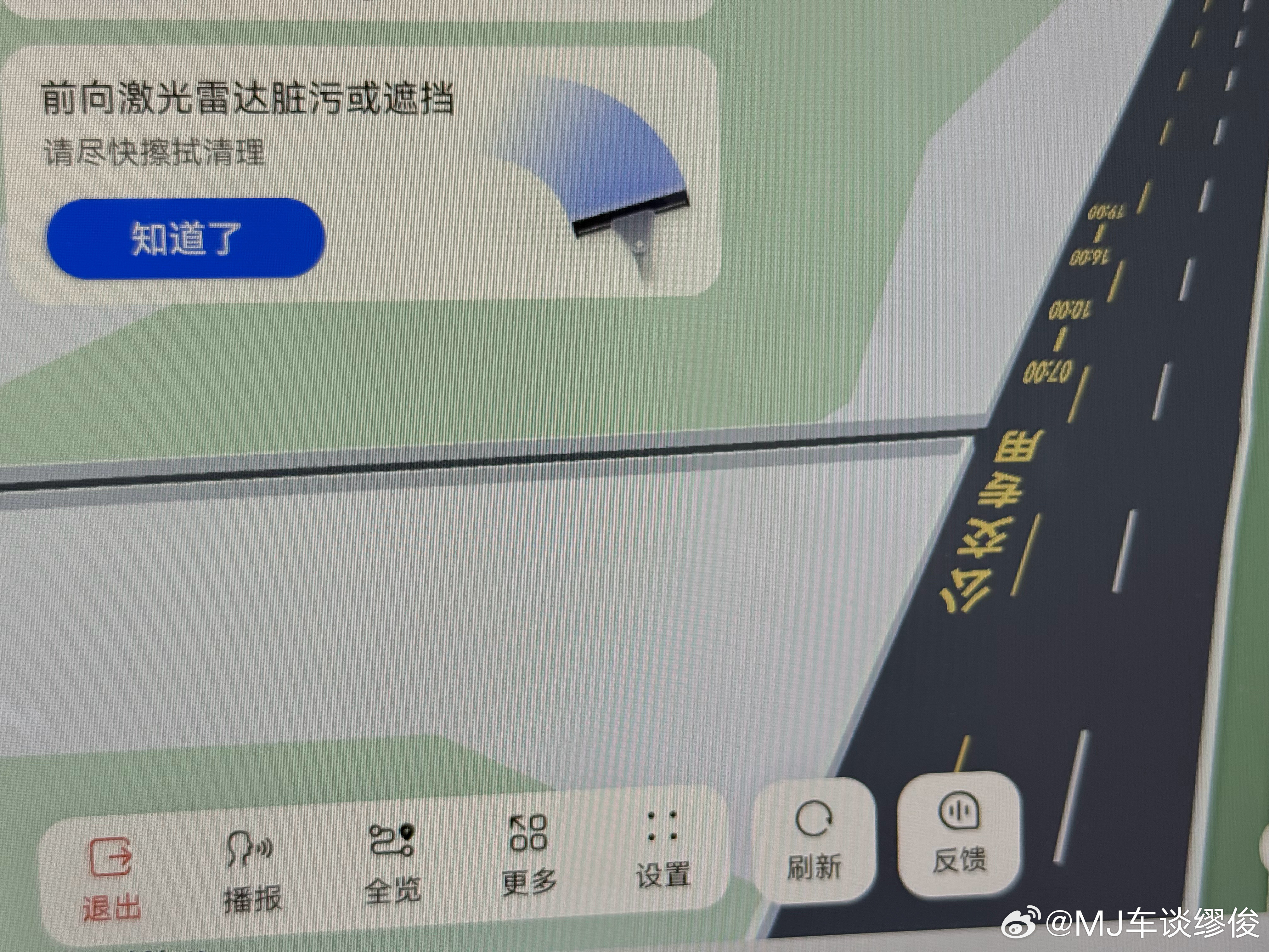 确实好久没洗车了