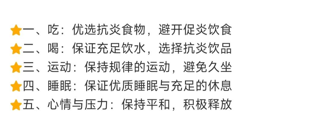 最近一条重磅研究登上热搜——中国科学院发现，长期炎症就像给休眠癌细胞按了“启动键