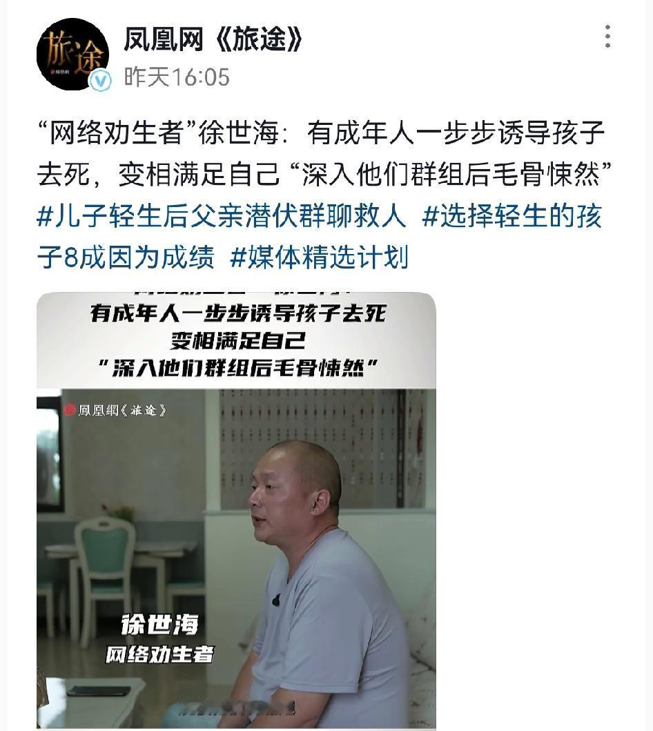 看完这个视频心情很沉重，游戏动漫只是导火索，视频已经很清楚的说明了大多数抑郁焦虑