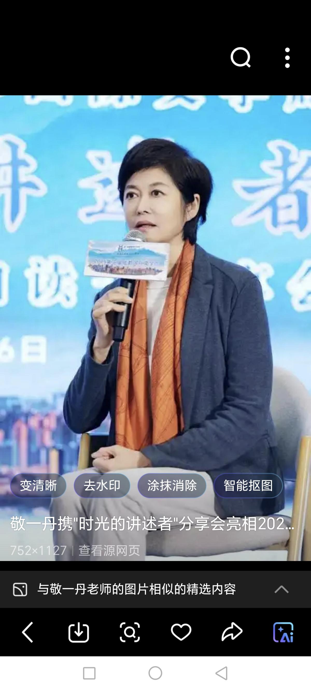 敬一丹为什么可以住院三个月，而别人住院一般在15天！我医生朋友说：脑出血是一