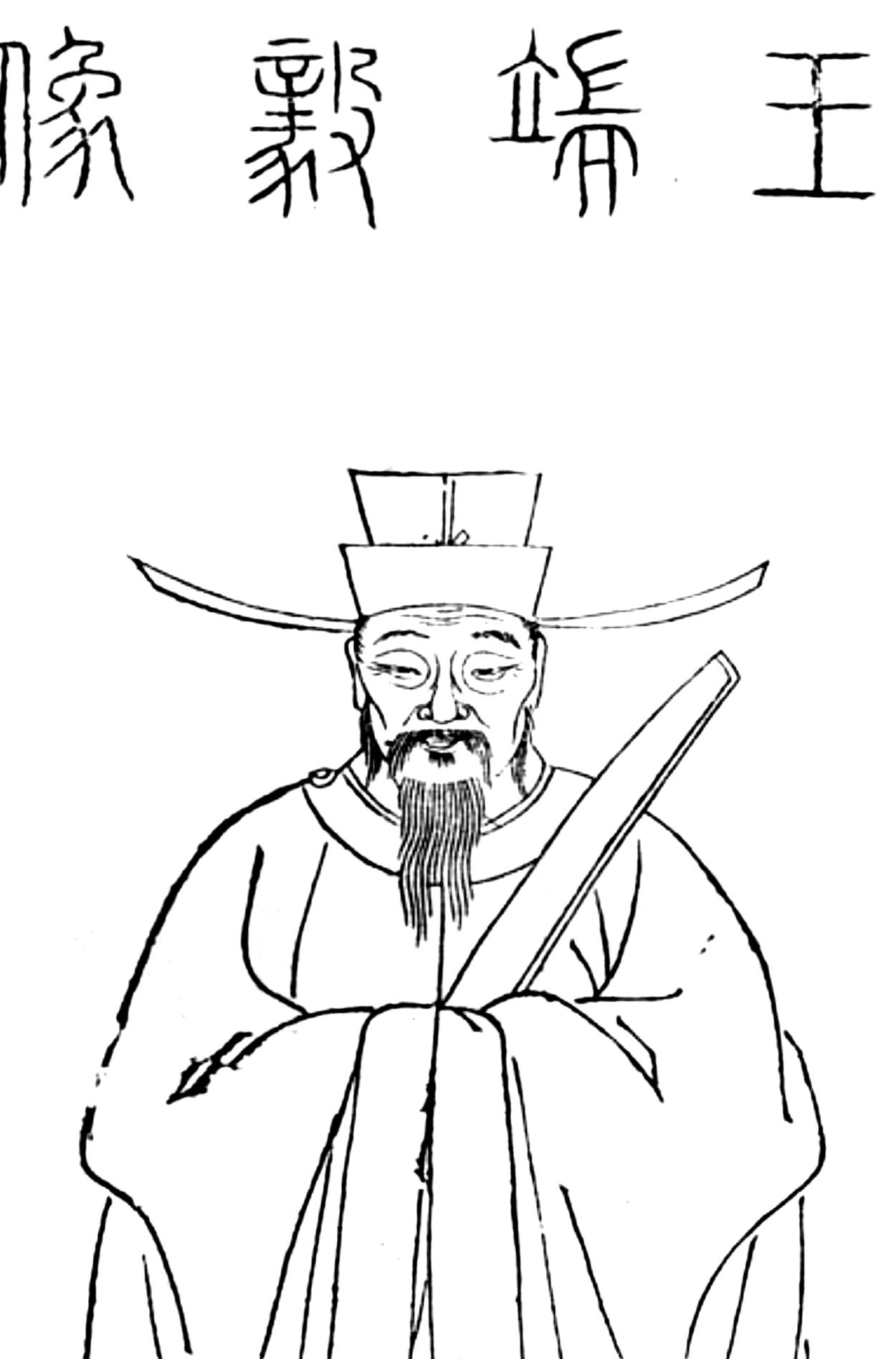 『这位可是明朝三原县最大的历史名人』他可是整个明朝陕西地区出的最大官员。三