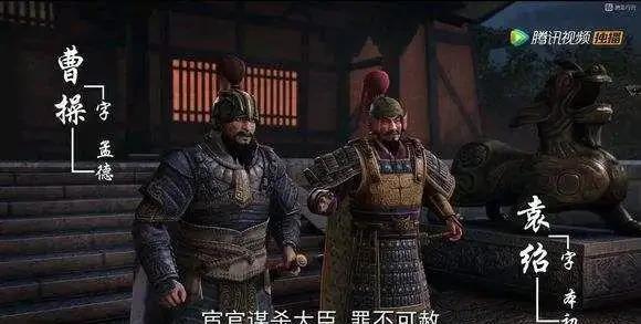 每次看三国演义里，曹操在袁绍墓前痛哭的场景，我觉得不像是演戏，他和他的本初哥哥肩
