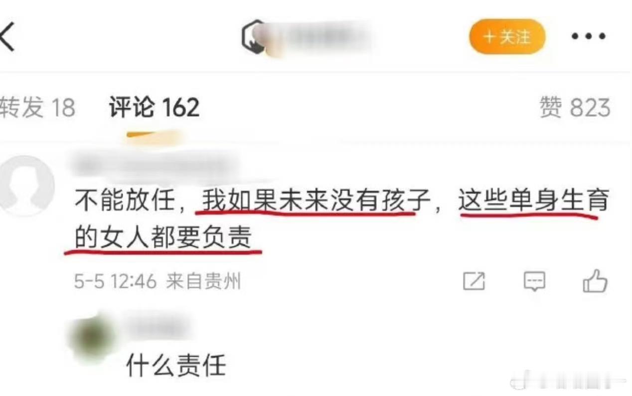 发出了我今天的第一声爆笑​​​