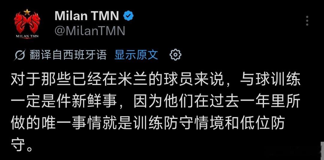 阿莫林训练强度很高，今天高强度快节奏训练时长超2小时。其中体能准备交由团队负责，