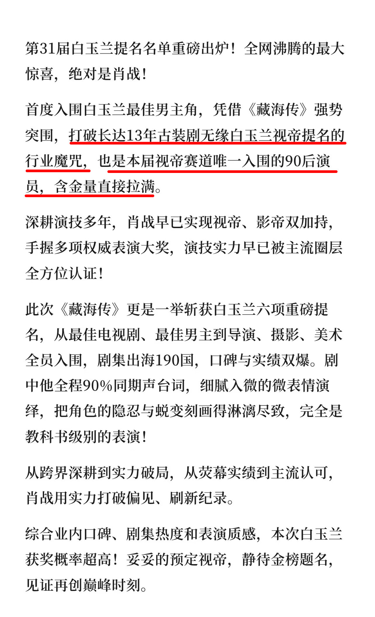 牛啊牛啊