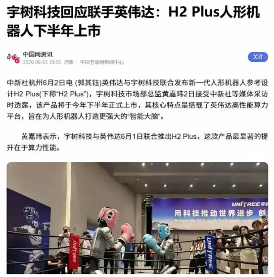 高下立判！DeepSeek梁文峰砸锅卖铁也要换掉英伟达，硬刚美国技术卡脖子；可