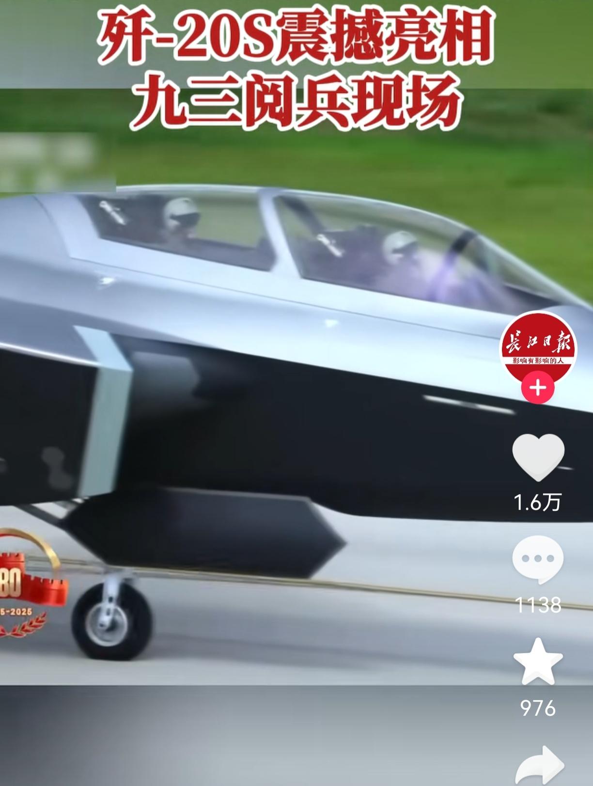 我怀疑过双座版歼20是教练机，也怀疑过多一个座位没太大用。但万万没想到的是，