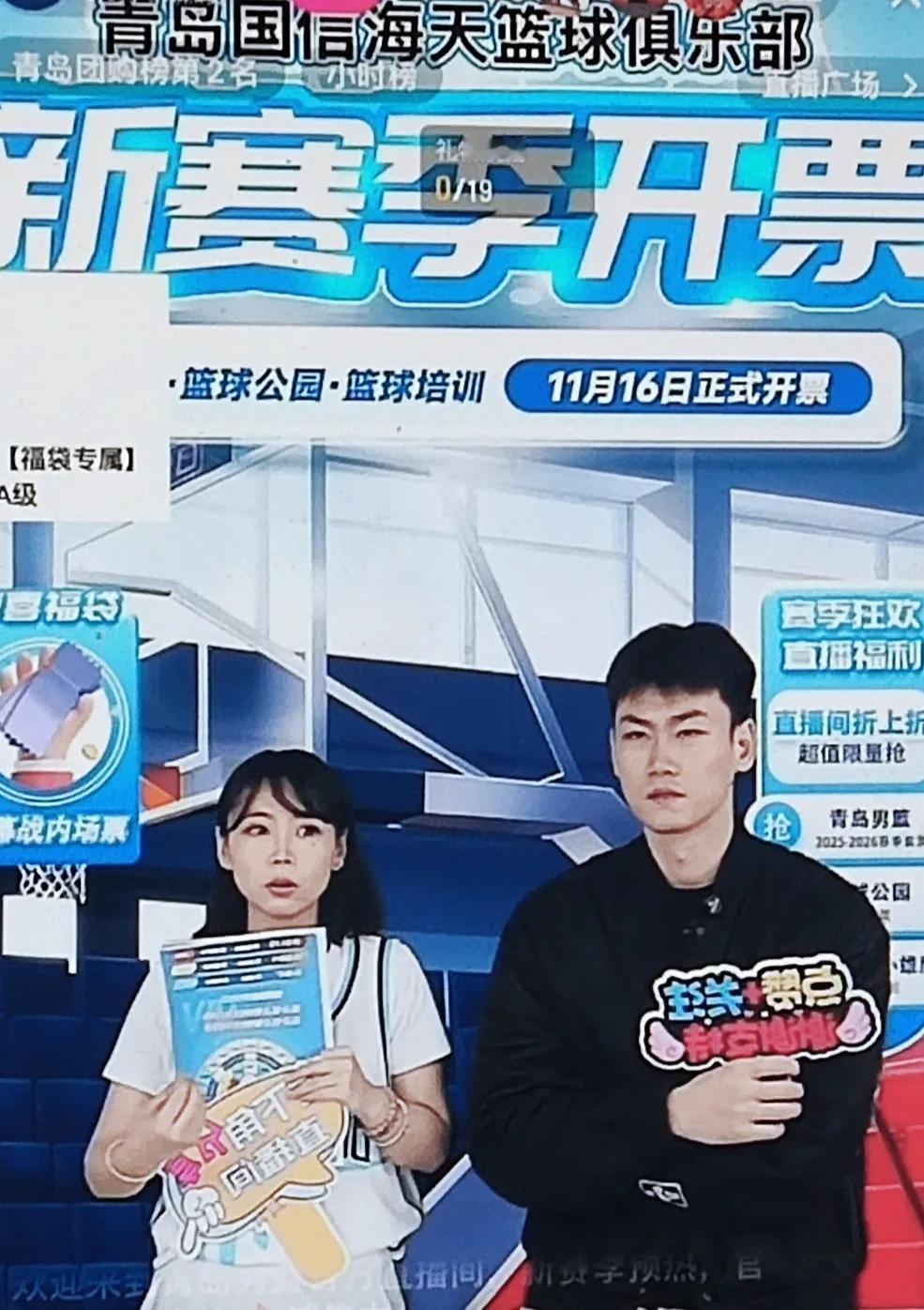 一趟广东全运之旅，使得王睿泽人气飙升，一是自身的努力，主要的还是广东队这个热度平