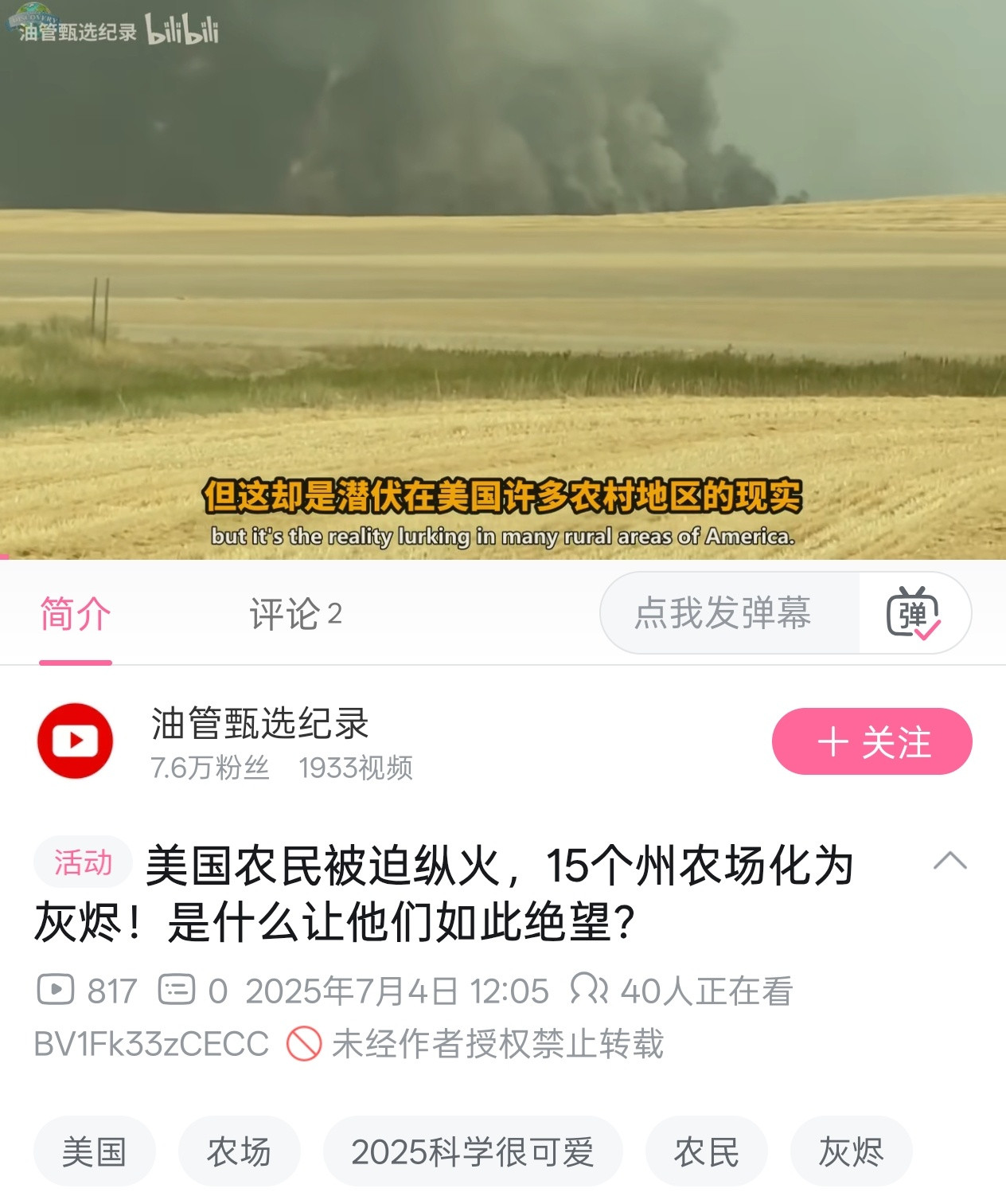 新一轮的倒牛奶开始了：15个州的西大农场主开始焚烧卖不出去的小麦大豆小麦价格过低