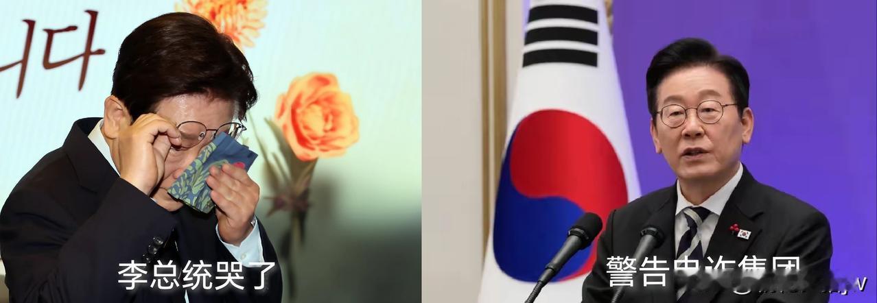 有图有真相！李总统稳了。①近日，他在韩国庆祝“父母节”时，说了一