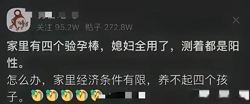 再买几个试一试。有可能还不止四个了[doge][doge][doge][doge]​​