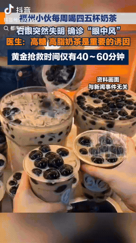 4月18日晚，福建福州，一年轻男子每周喝4-5杯奶茶，突然间他发现自己右眼看不见