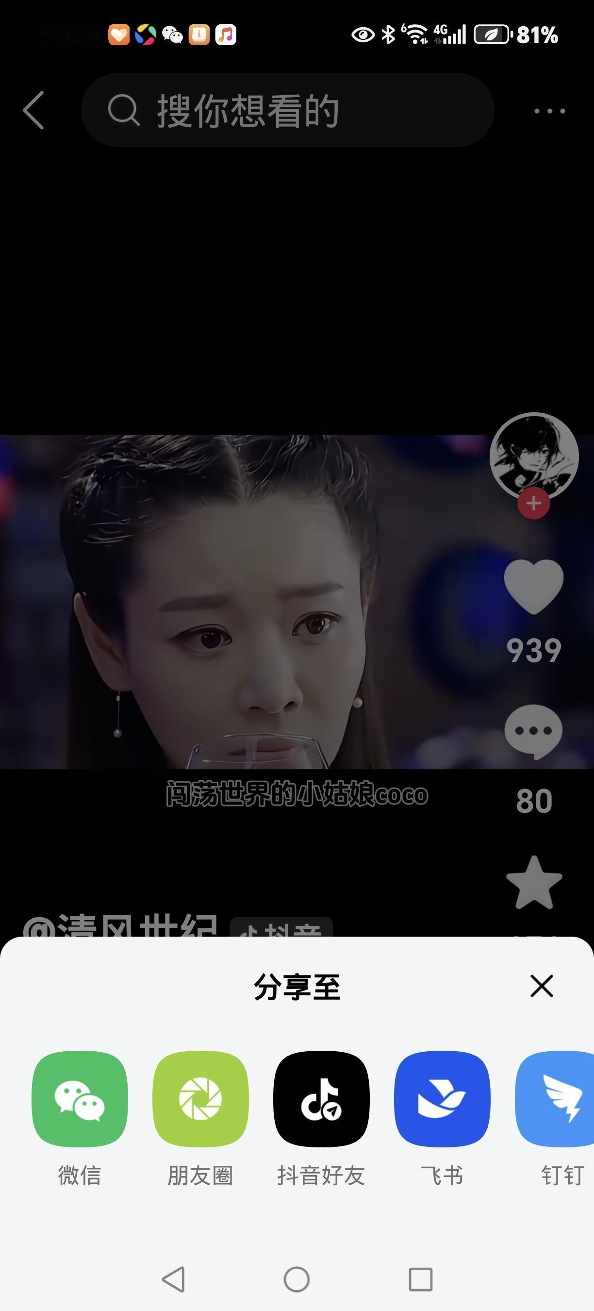 炸锅！80岁老爹进城享清福，女儿8字让他连夜拎包走城里的福真难享80岁的