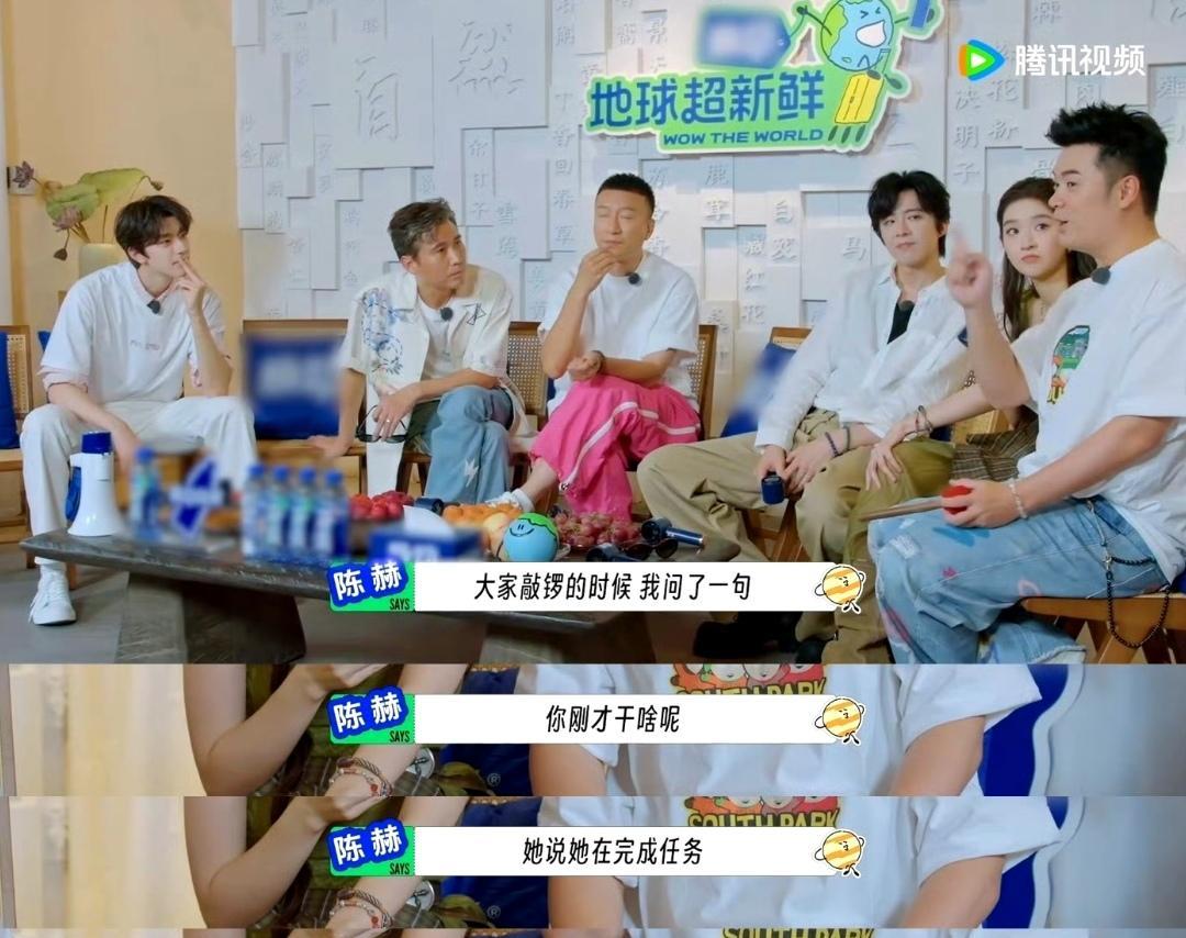 王玉雯综艺陷“冤案”！被陈赫铁证“锤”为卧底，淘汰后怒吼逗乐全场谁能懂啊！王玉