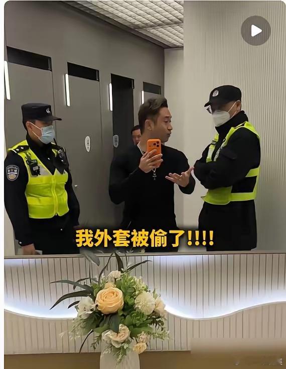 丢了件外套，上来就是一句“Fuck”，张口闭口“在美国根本不可能”。一口咬定上