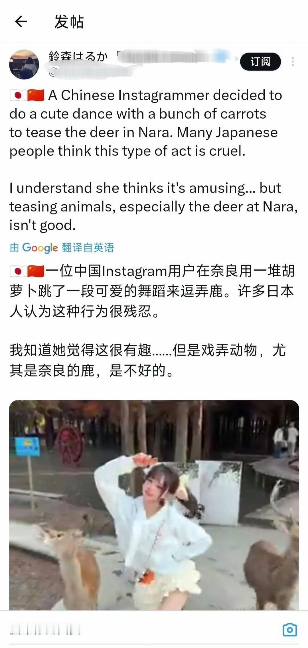 日本人真的是坏到根了，不遗余力的抹黑中国人。由于最近没有什么中国游客在日本了，