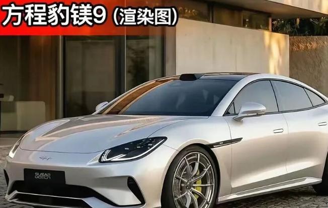 方程豹镁7并非对小米SU7或小鹏P7的“对标复制”，而是比亚迪以品牌基因+技术储