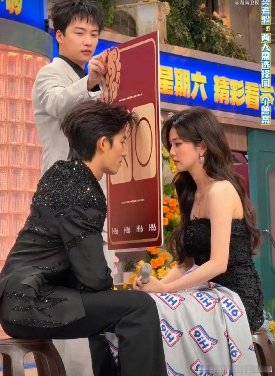 白鹿王星越四搭的默契你好星期六相视一笑的瞬间，谁懂啊，这默契直接拉满天花板！