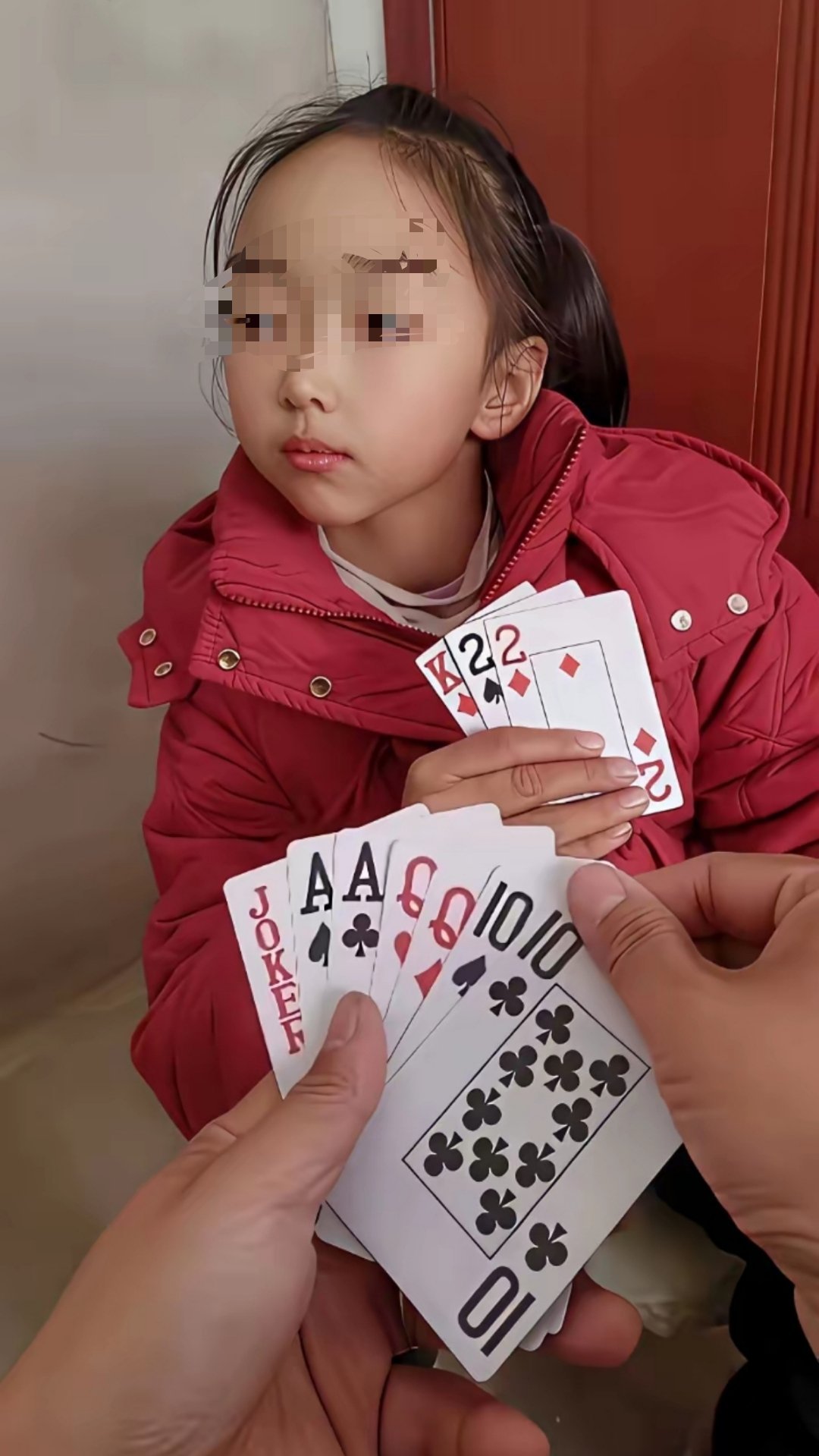 这牌怎么打，才不算欺负小朋友？