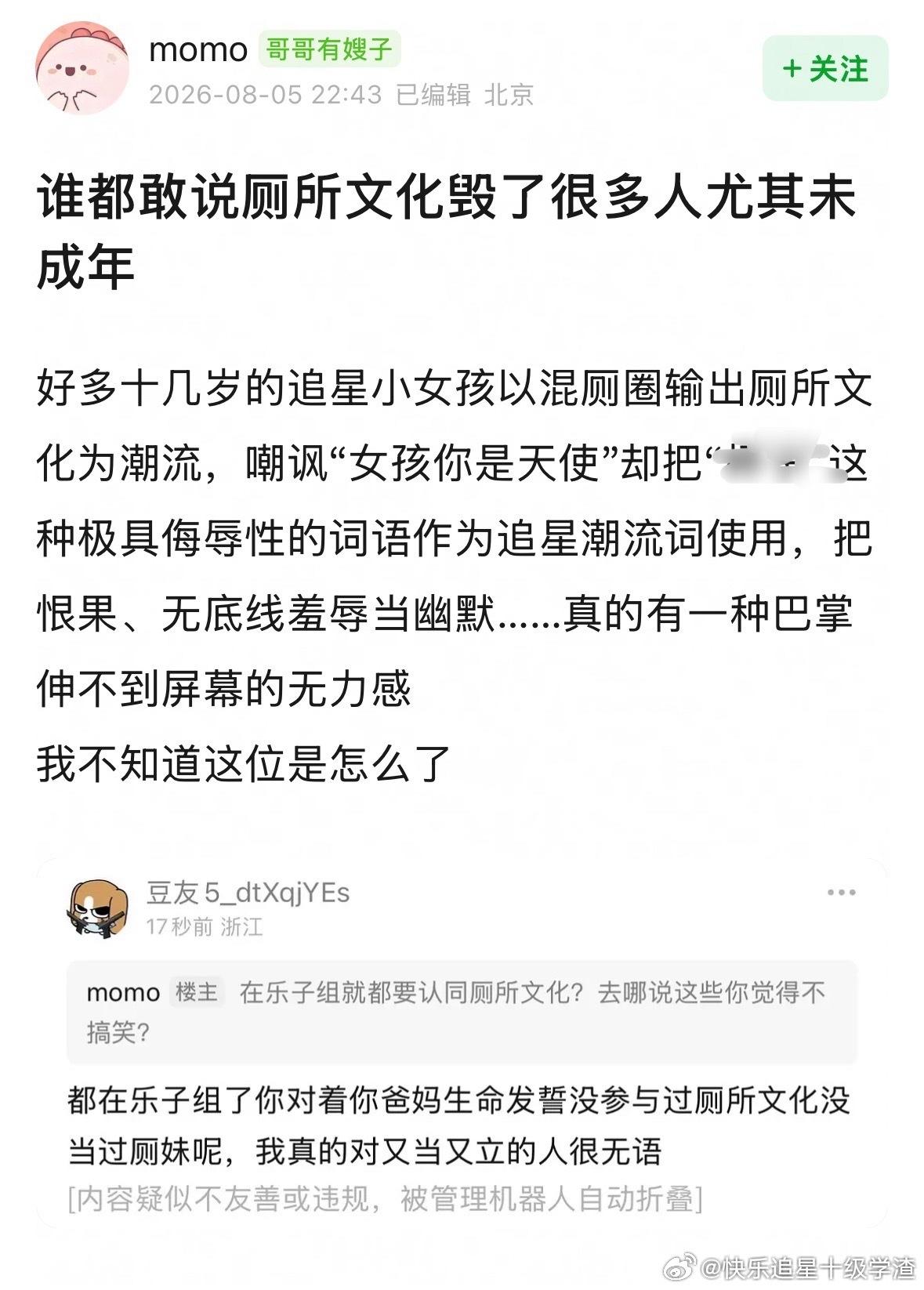 确实