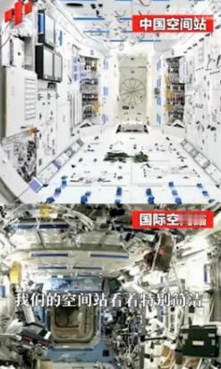 为什么大家都不提中国空间站了？没脸提，跟国际空间站差距太大，但不是中国空间站拿不