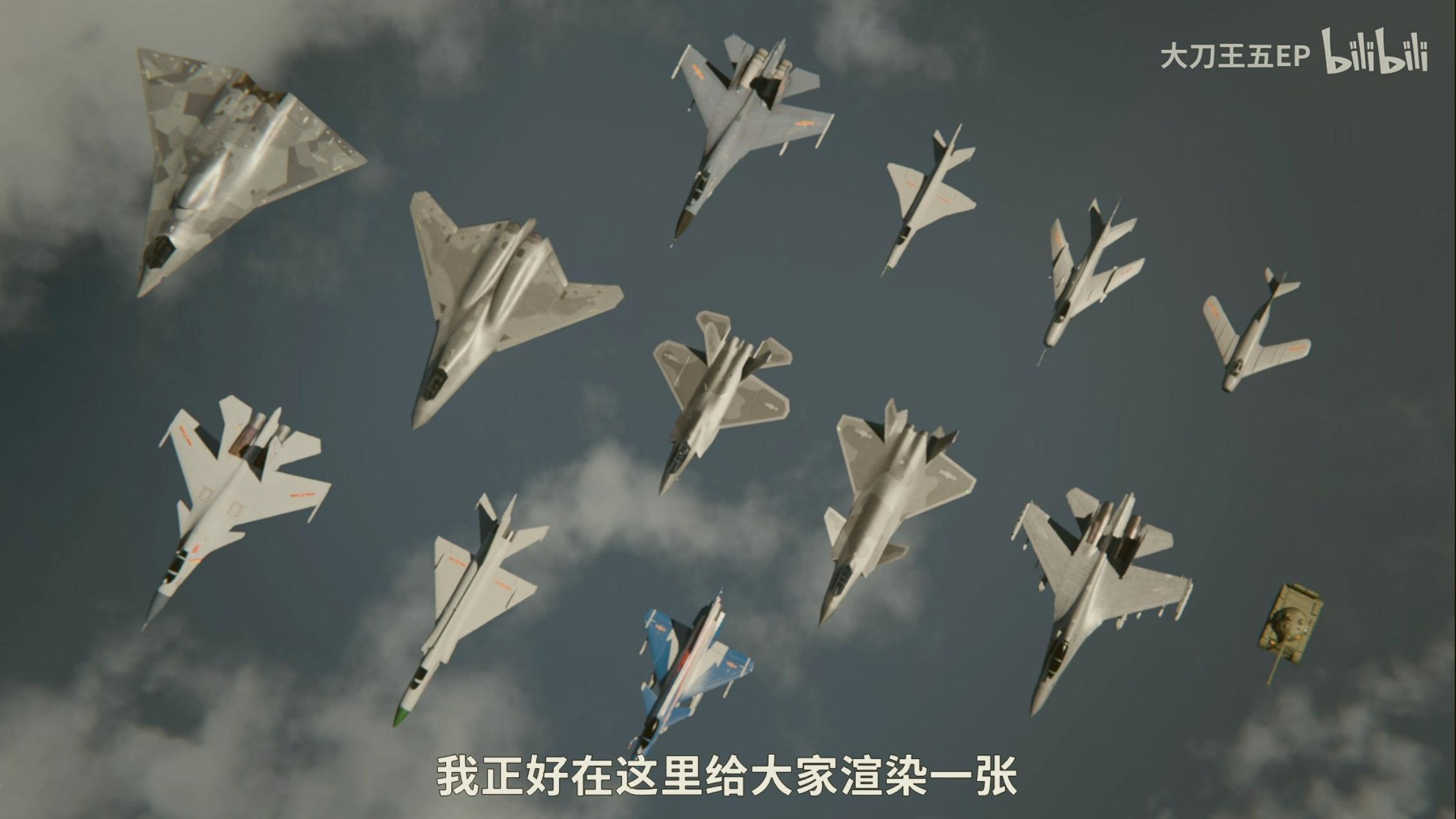 这是中国东大各代战斗机体型CG对比图！别说，六代机确实非常的巨大。按这个节奏下去