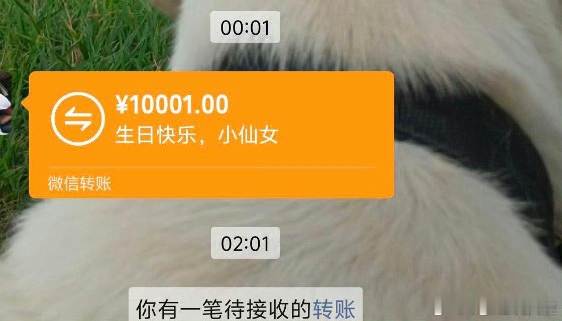 这到底该不该收啊❓